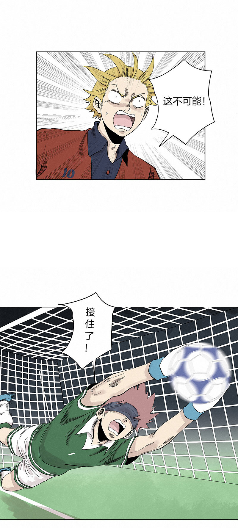 第三百三十八波 背向球门9