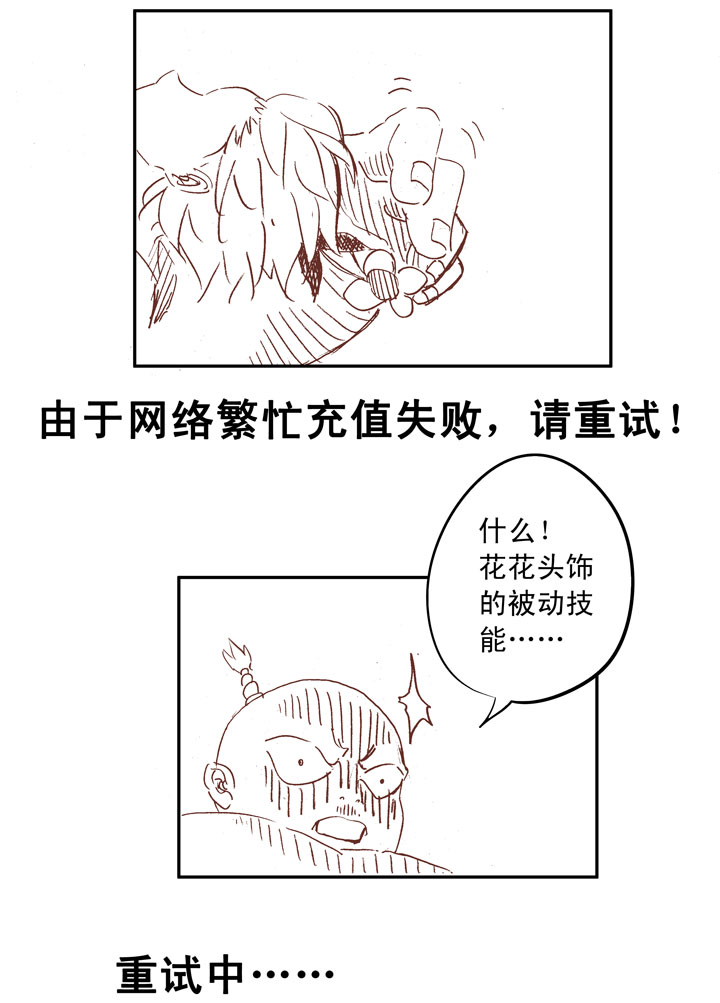第十九波  重返绿茵场40