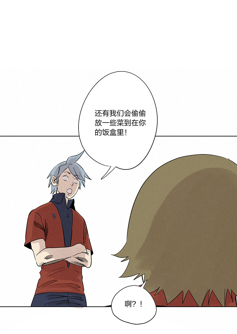 第三百四十一波 爱的魔力33