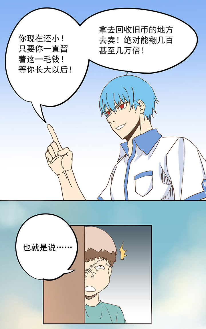 第二十三波 教练42