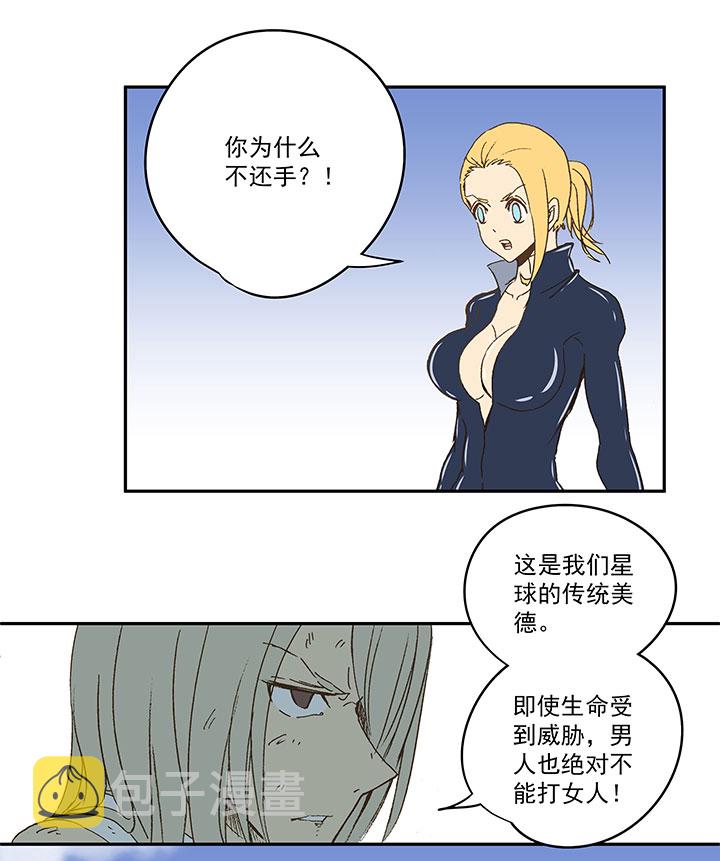 第八十四波 想变身？NO！10