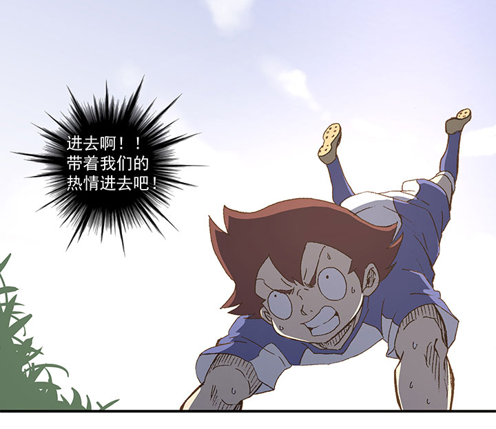 第八十八波 下场24