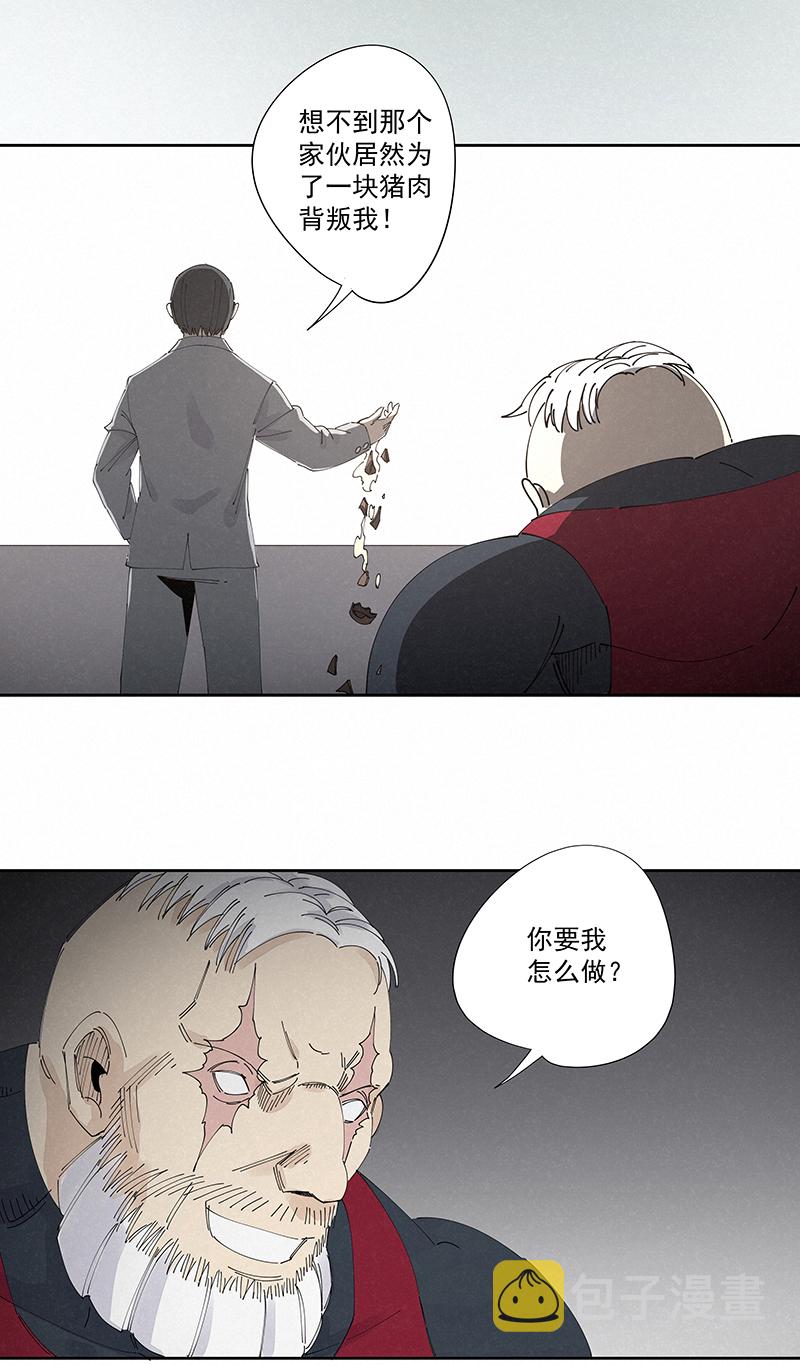 第二百二十七波 大嘴巴26