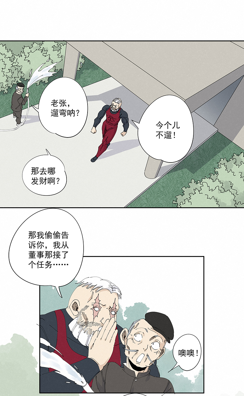 第二百二十七波 大嘴巴29