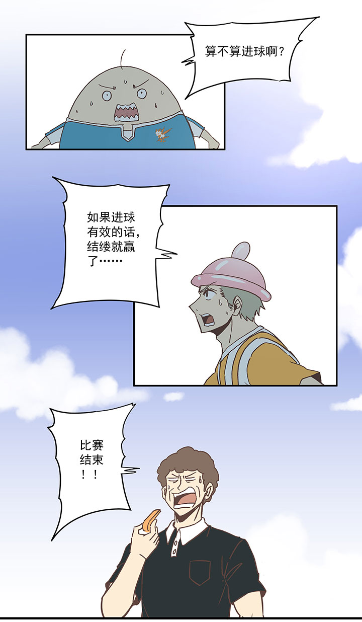 第六十八波 翔之入球9