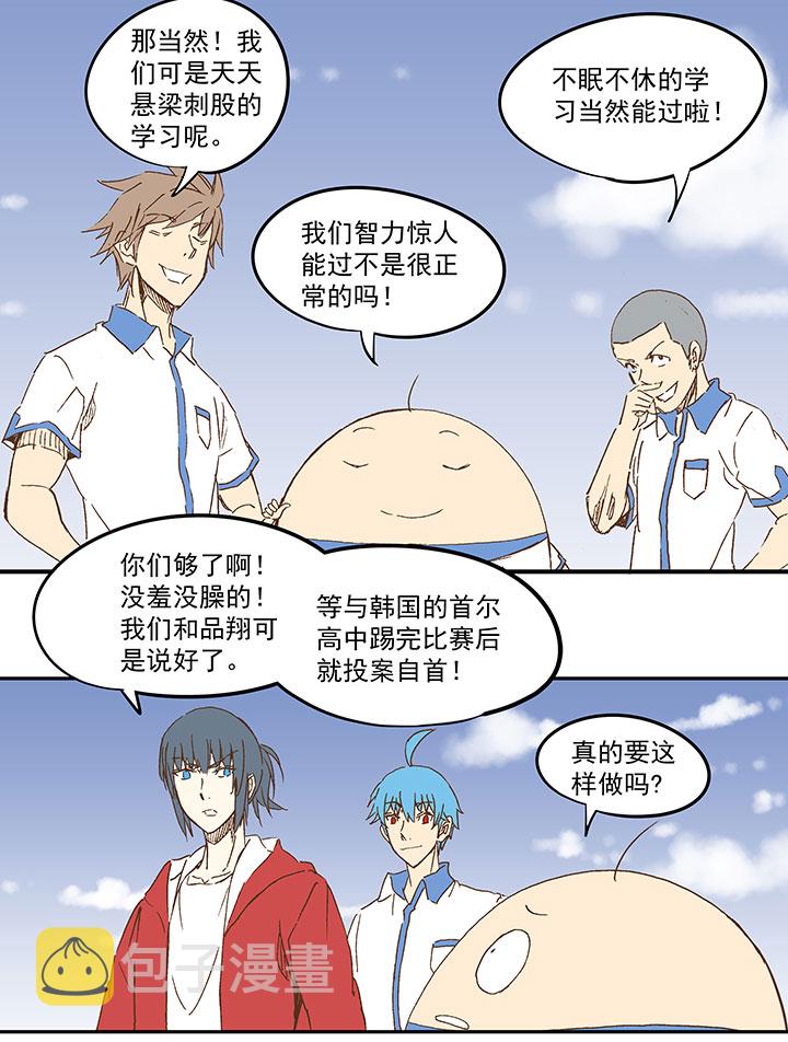 第一百二十二波 落选33