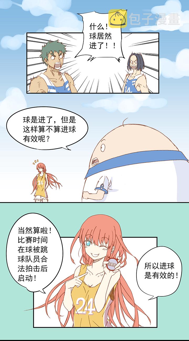 第七波 公平竞赛11