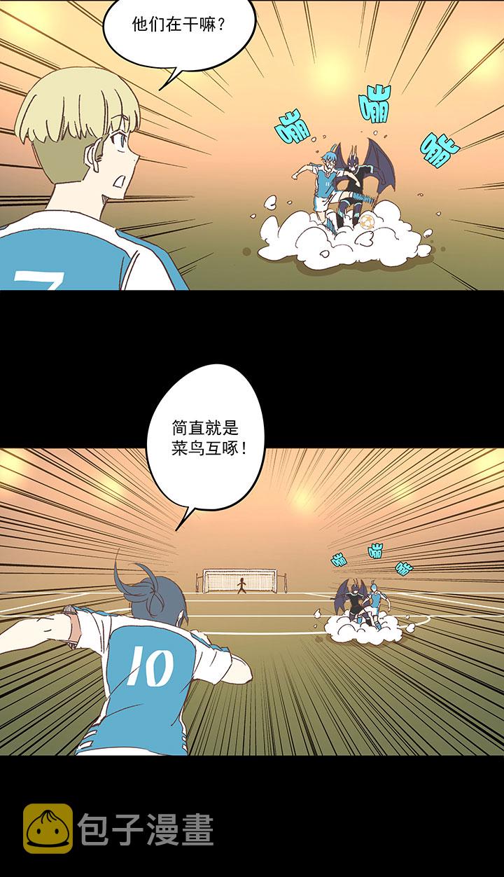 第一百四十四波 醒醒吧！25