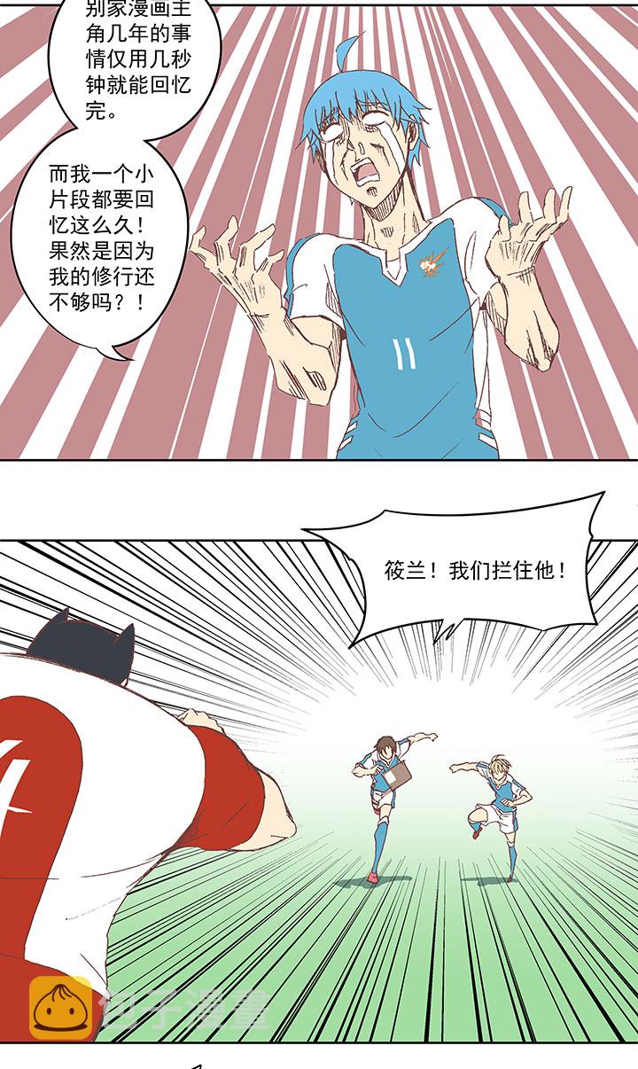 第七十六波 种子3