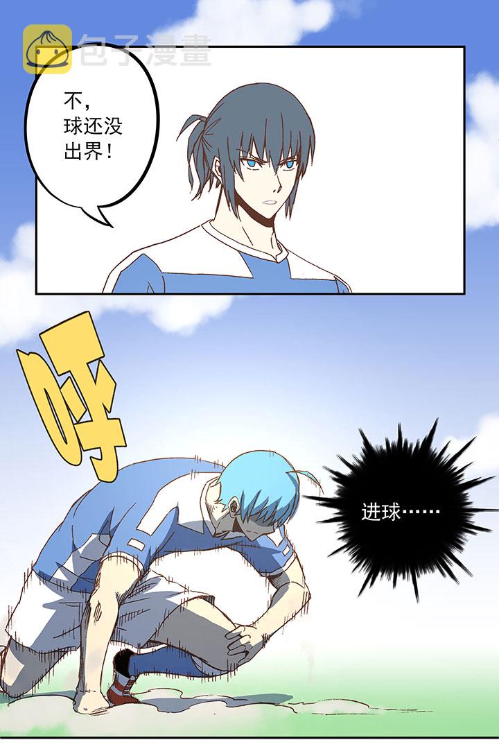 第五十波 一言爲定5