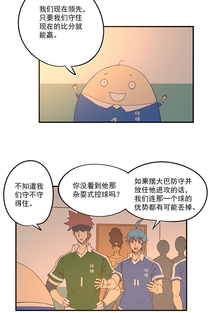 第一百七十四波 最强二人组5