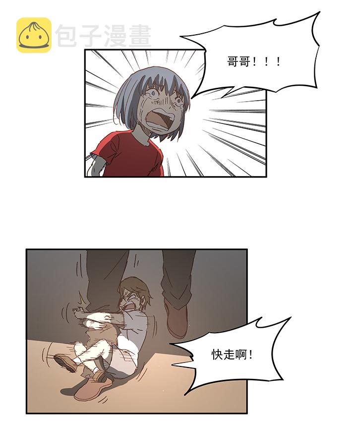 第一百零九波 院长坏坏！11