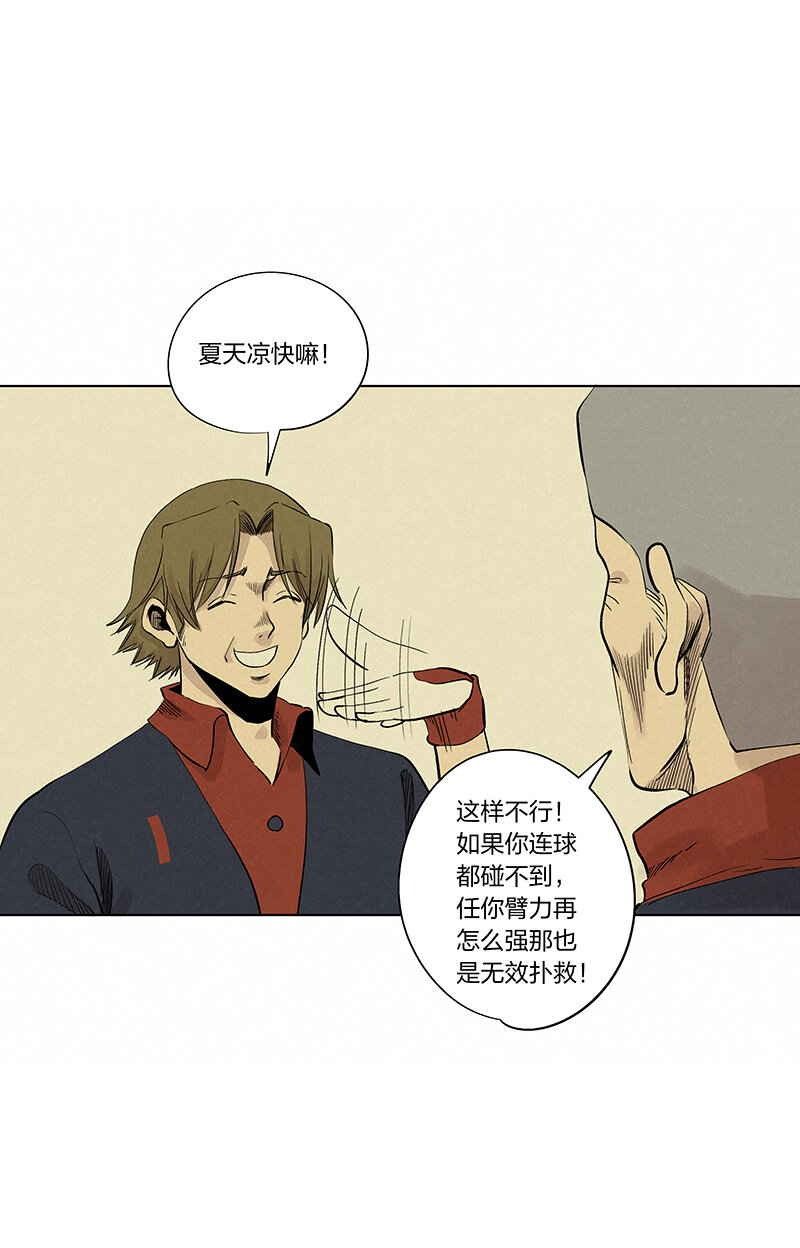 第三百四十二波 犬仲伤退3