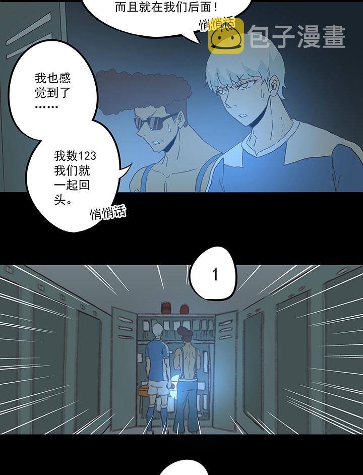 第四十一波 捉迷藏（二）4