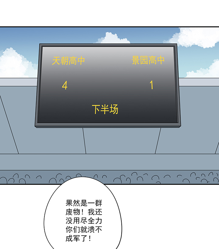 第二百一十二波  碾压15