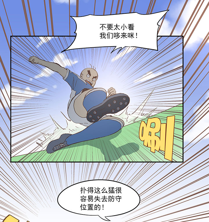 第四十六波 破门30
