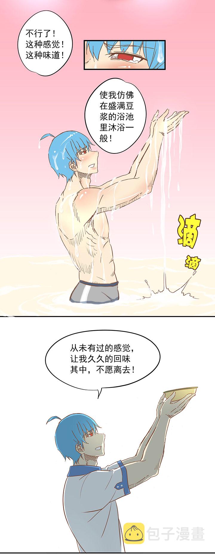 第十一波 品翔打工记27