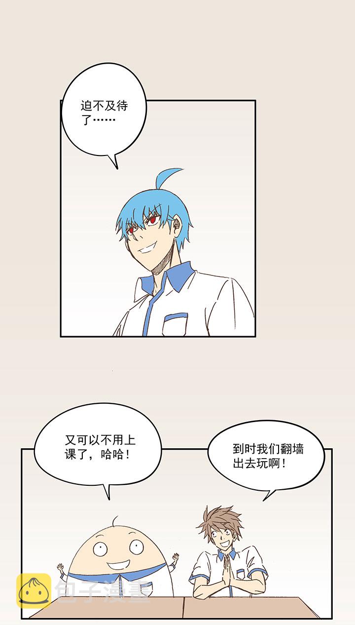 第一百五十六波 美人计！5
