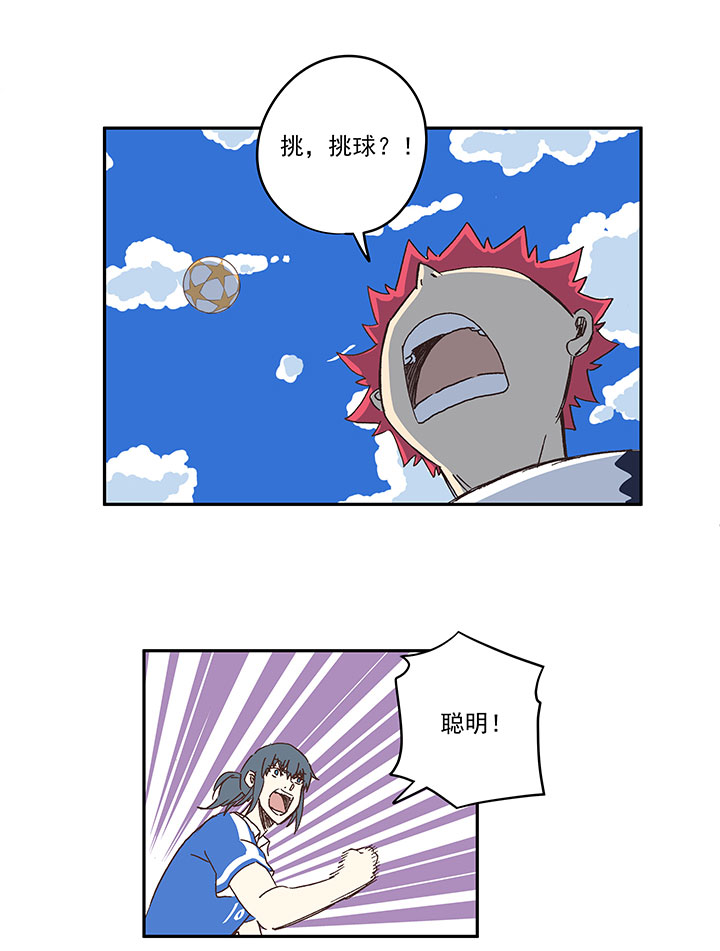 第一百九十波 比赛结束30