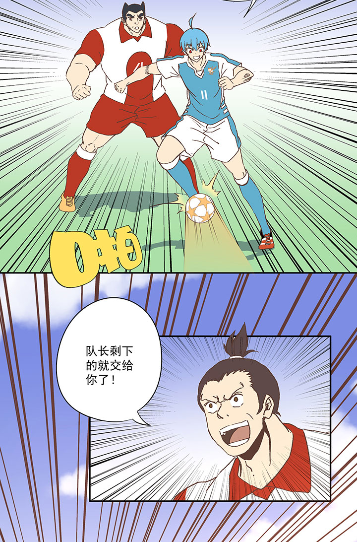 第七十四波 老板16