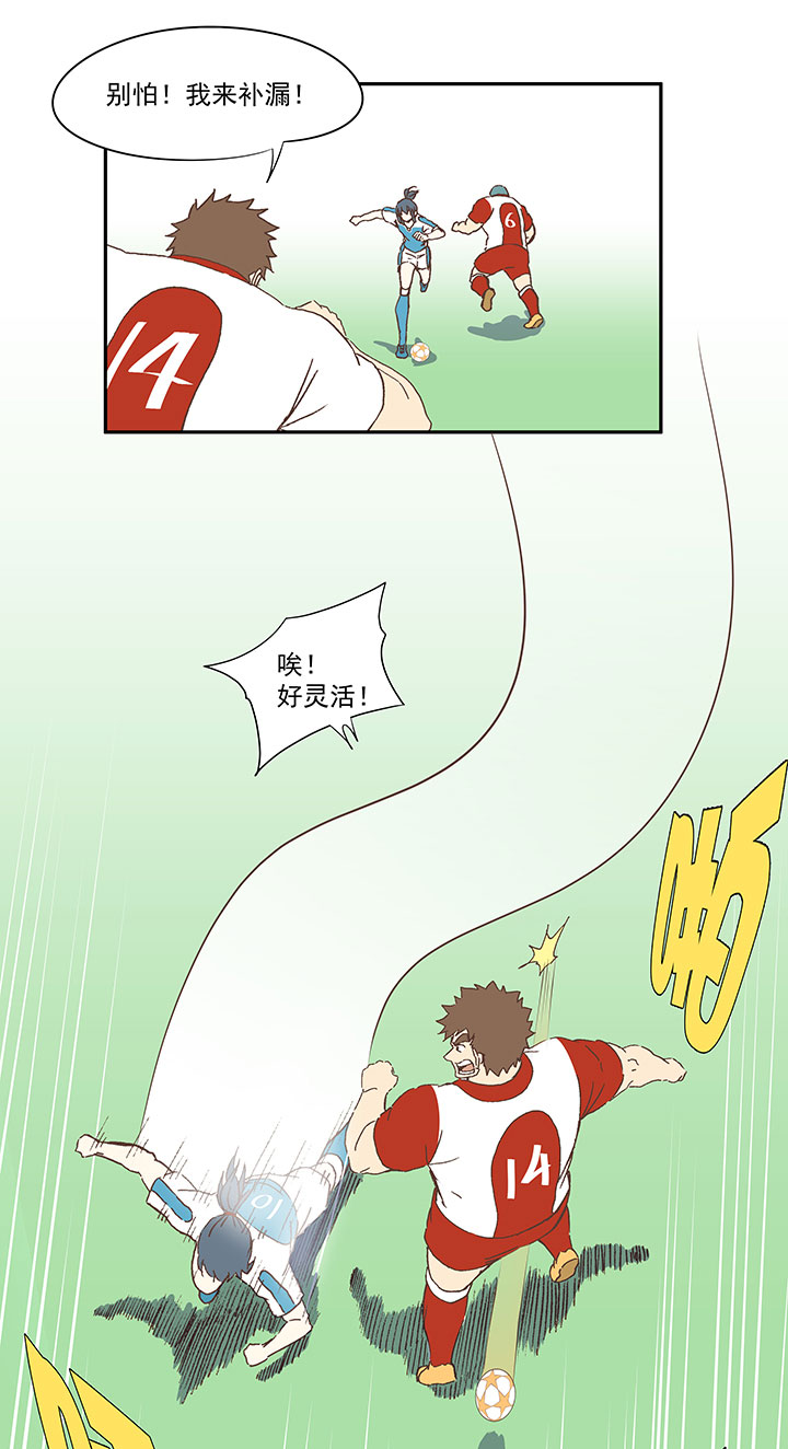 第七十四波 老板10