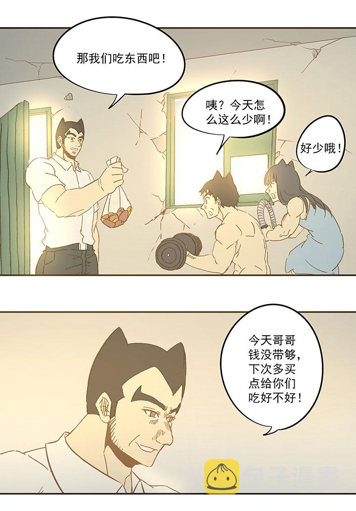 第七十一波 柔可亲的一天16
