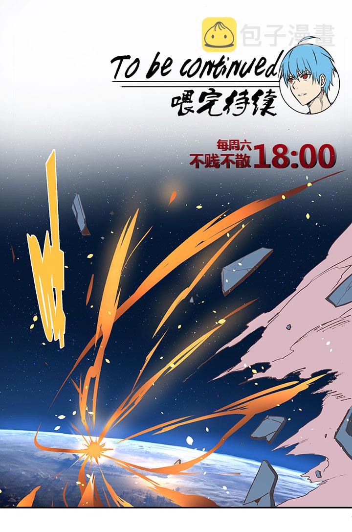 第三十一波 必杀射门37