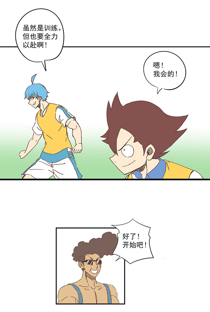 第一百五十八波 刘子墨VS犬仲！1