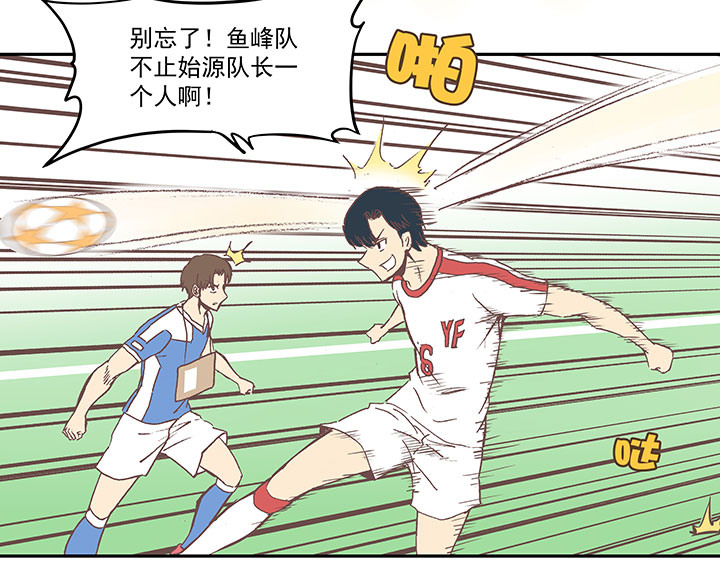 第四十四波 王牌VS王牌18