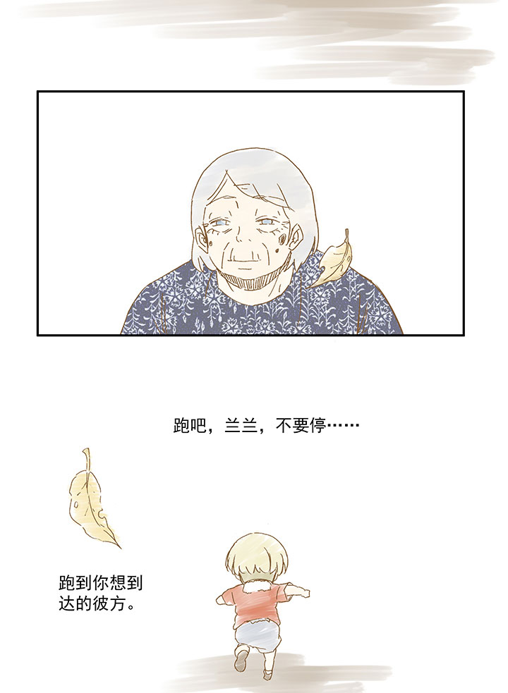 第九十六波 告别36