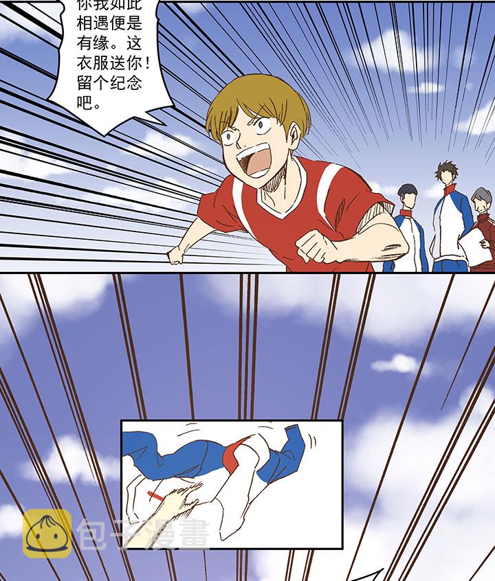 第一百二十四波 屏山VS景园36