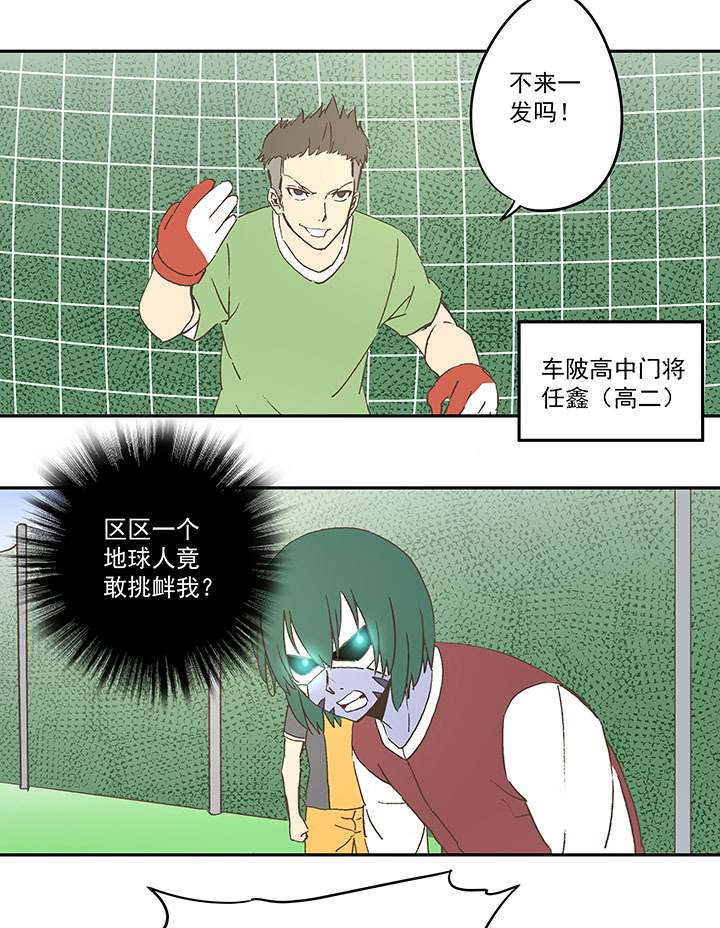 第四十三波 二十九年的等待6