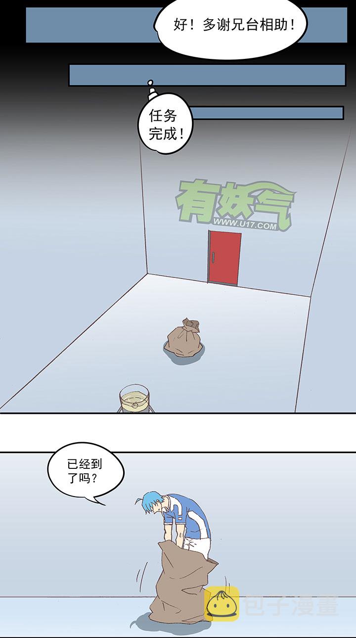 第四十一波 捉迷藏（二）28