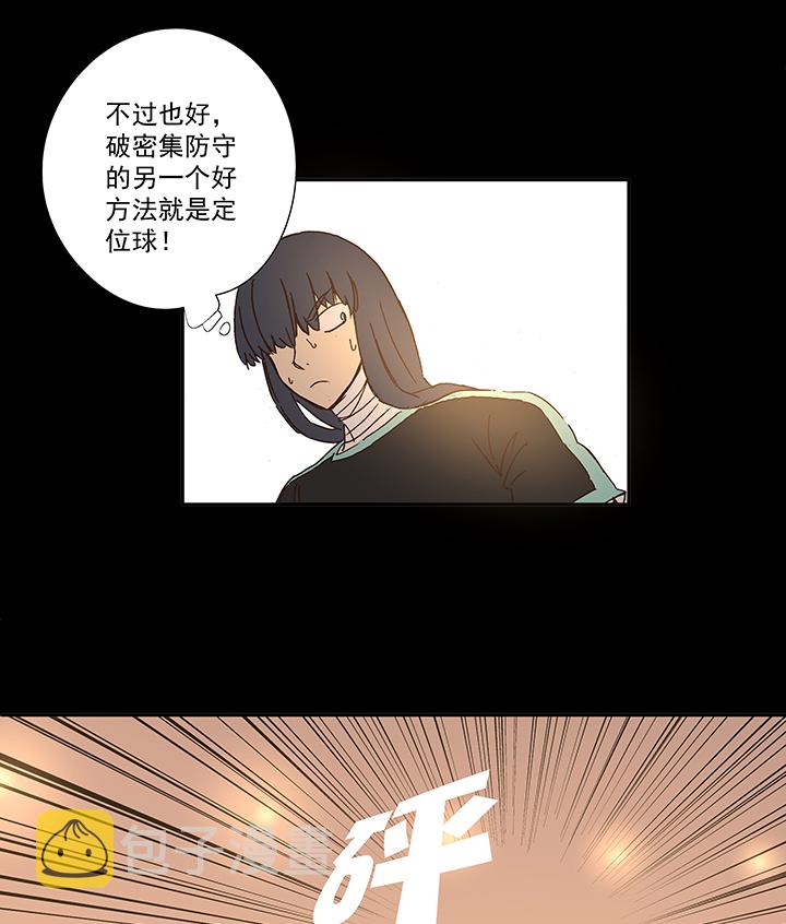 第一百五十波 战术犯规30