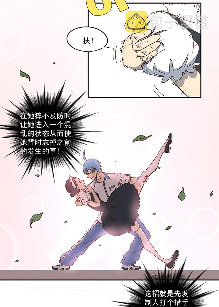 第九十四波 我要筱兰！13