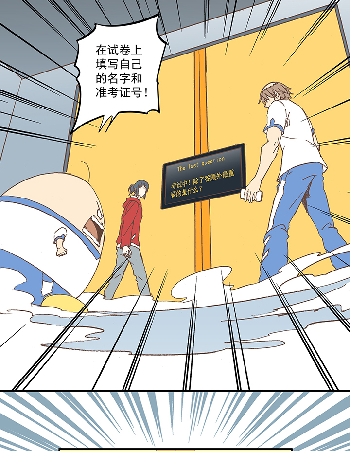 第五十七波 号码12