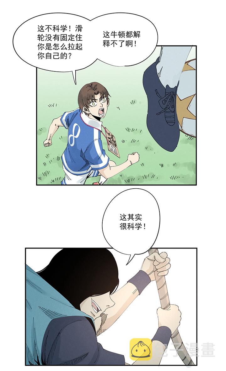 第二百一十四波  藤鹰神指19