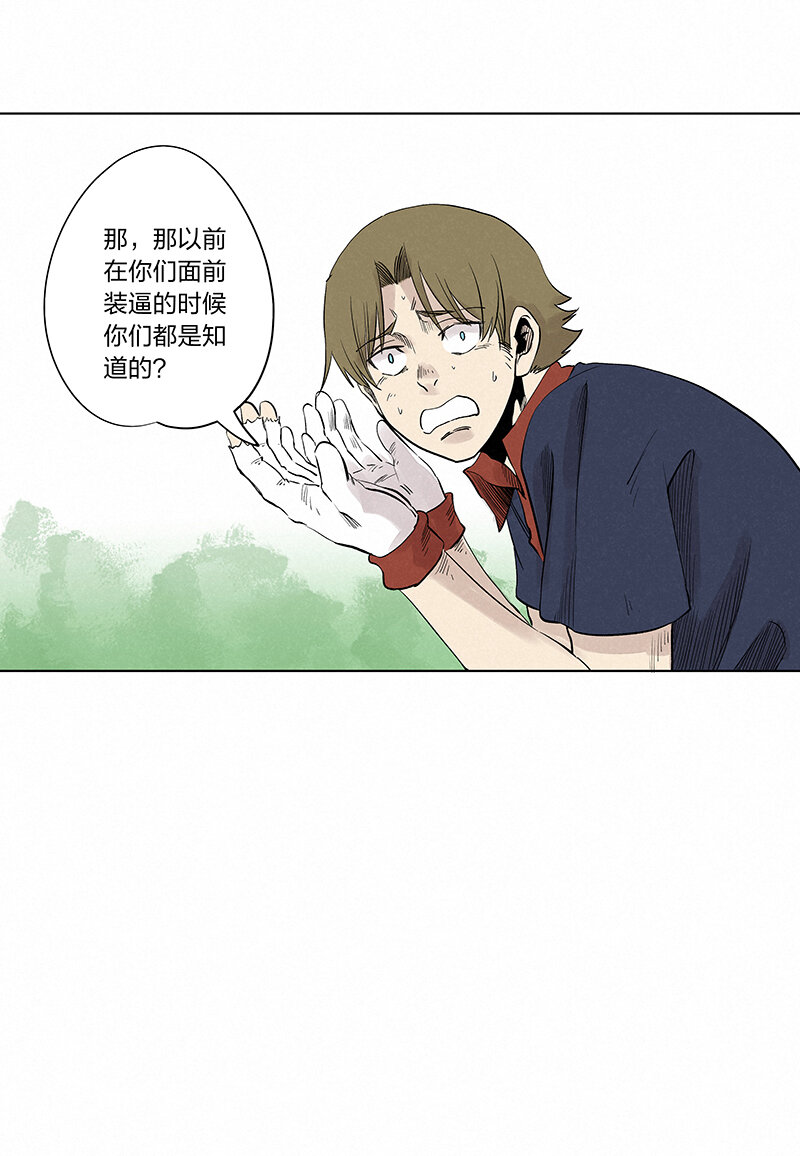 第三百四十一波 爱的魔力20