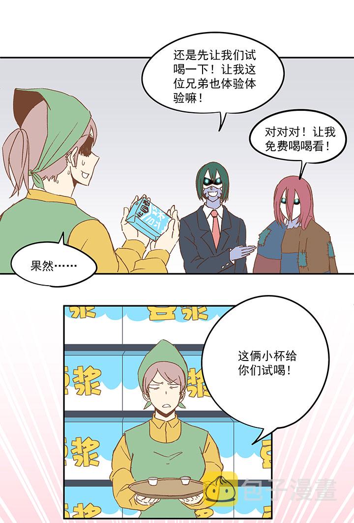 第九十一波 分店店长29