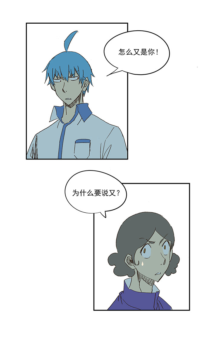 第一百二十波 回家38