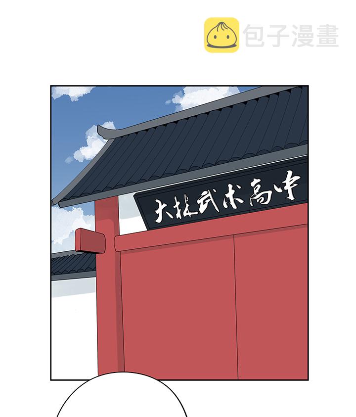 第二百零九波 加油！6