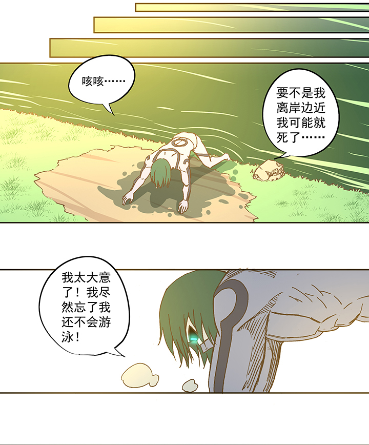 第五十四波 我养你啊！20
