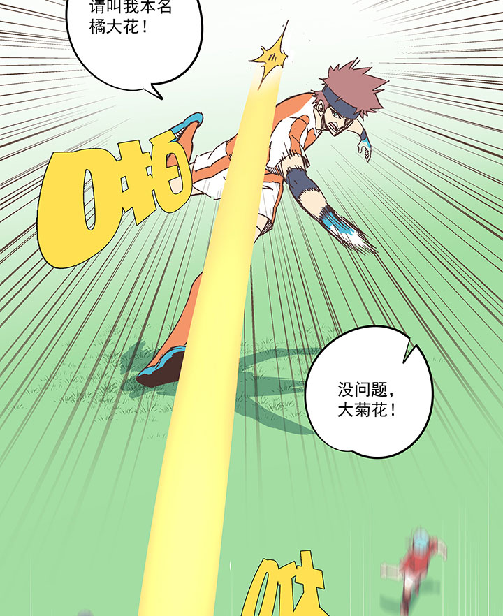 第一百六十八波 唯快不破！27
