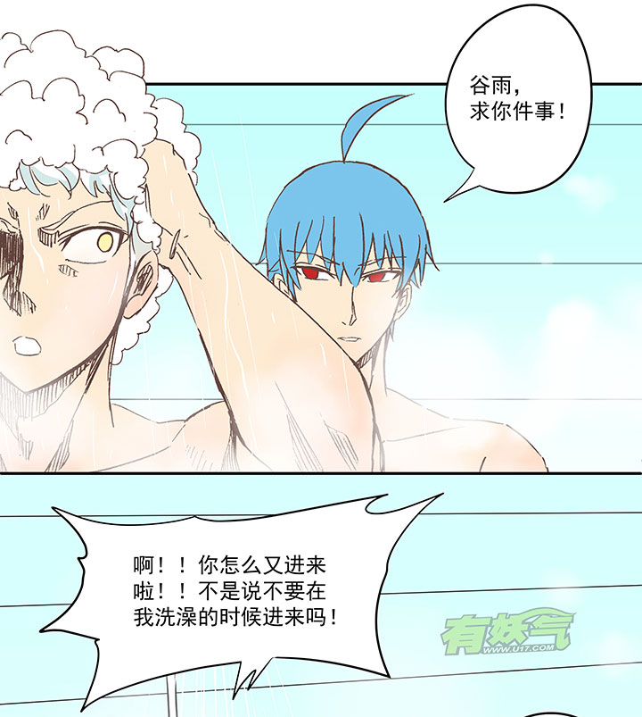 第七十波 暗杀219