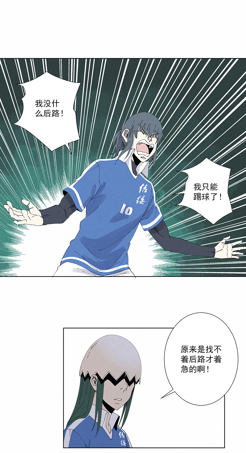 第二百七十四波  後路31