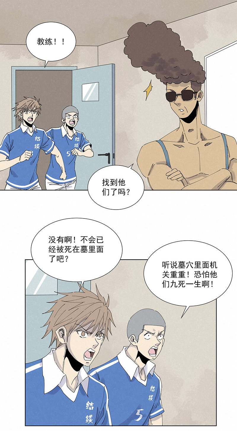 第二百六十四波  做龟！15