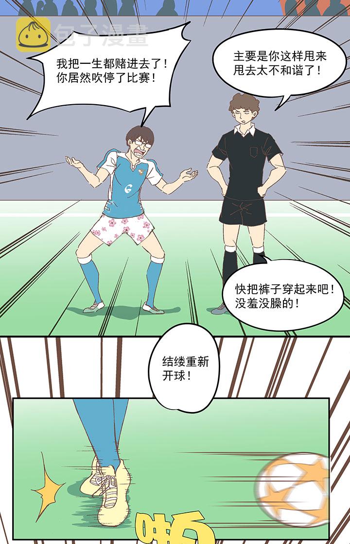 第八十七波 loser22