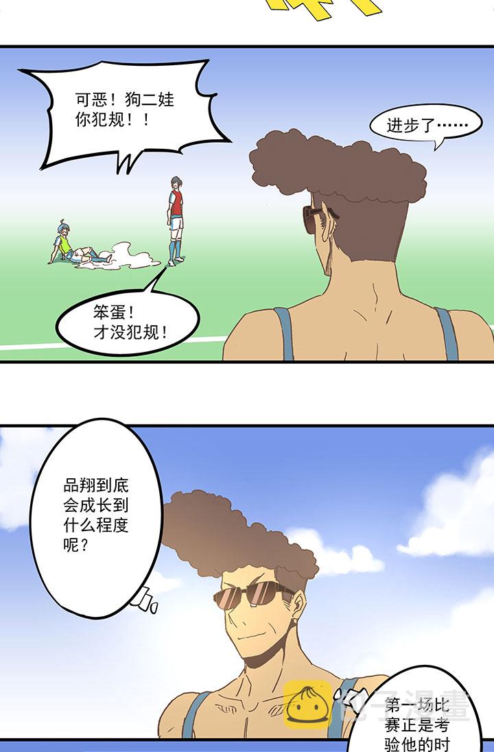 第五十九波 开赛10