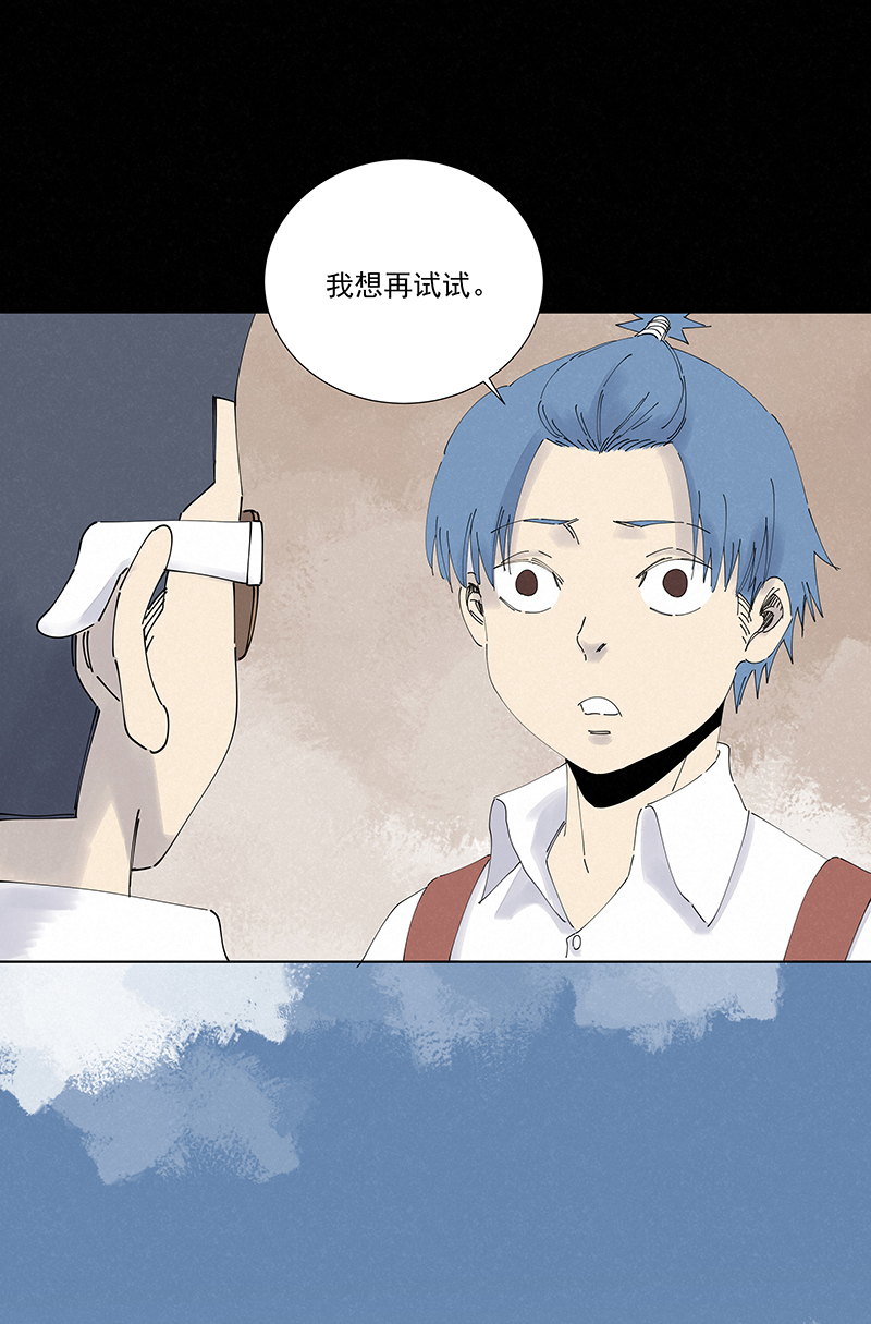 第二百七十二波  阿国18