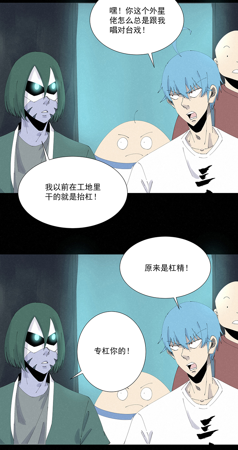 第二百五十九波 高俅4